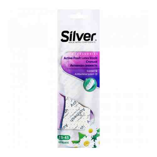 Стельки для обуви Silver Активная свежесть всесезонные парфюмированные с антибактериальным веществом размер 33-45 арт. 3338329
