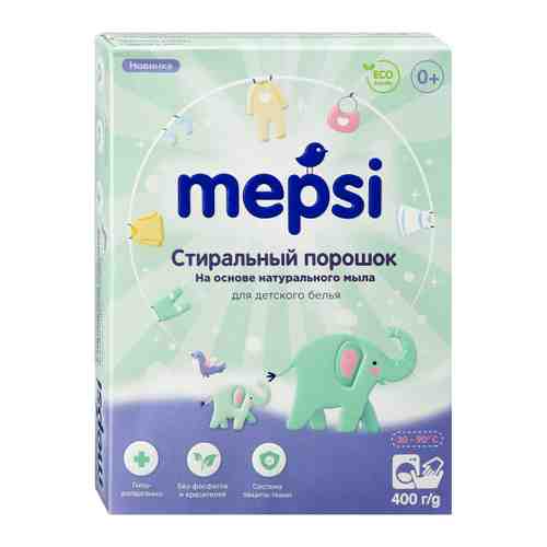 Стиральный порошок Mepsi для детского белья на основе натурального мыла гипоаллергенный 400 г арт. 3433100