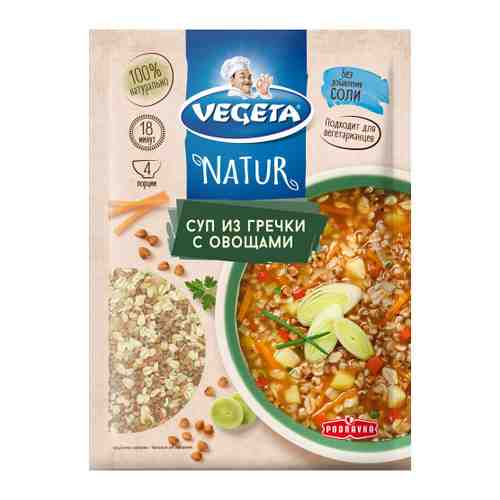 Суп Vegeta Natur из гречки с овощами 110 г арт. 3453979