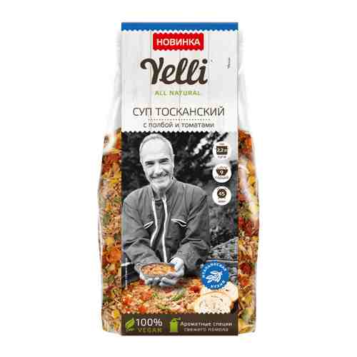 Суп Yelli Тосканский с полбой и томатами 200 г арт. 3489208