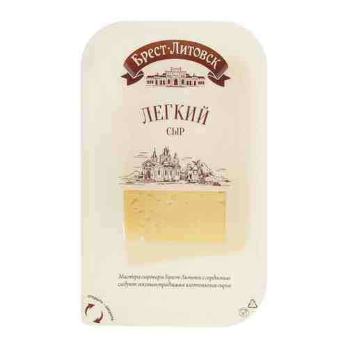 Сыр полутвердый Брест-Литовск легкий нарезка 35% 150 г арт. 3190645
