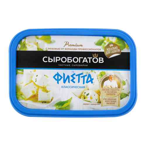 Сыр рассольный Сыробогатов Фиетта классическая 55% 200 г арт. 3398511