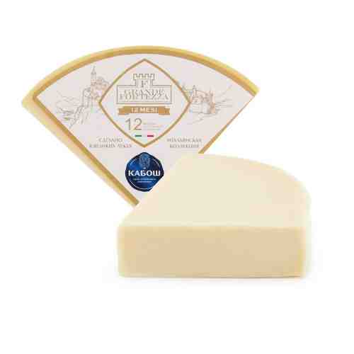 Сыр твердый Кабош Grande Fortezza 12 месяцев созревания 50% 650-900 г арт. 3505234