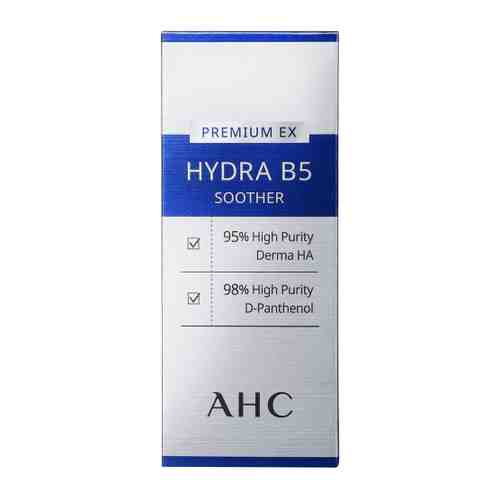 Сыворотка для лица AHC Premium EX Hydra B5 Увлажняющая 30 мл арт. 3483839