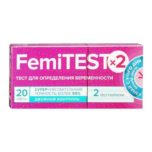 Тест для определения беременности Femitest Супер чувствительный 20мМЕ 2 штуки арт. 3522249