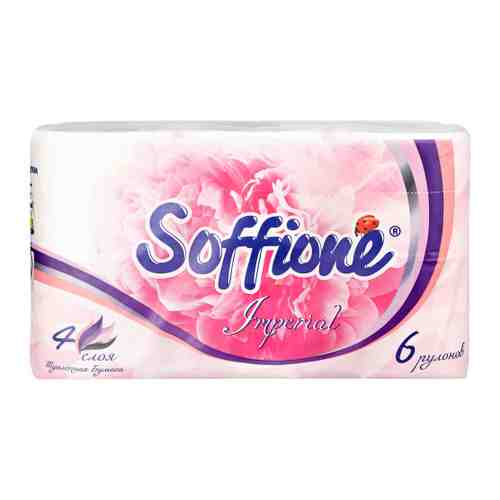Туалетная бумага Soffione Imperial белая 4-слойная 6 pулонов арт. 3385350