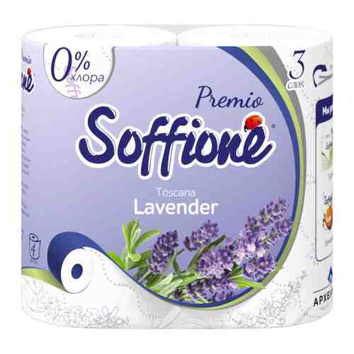 Туалетная бумага Soffione Premio Лаванда 3-слойная 4 рулона арт. 3417626