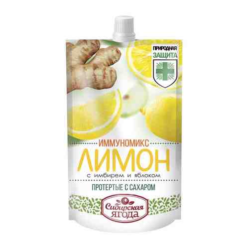Лимон Сибирская ягода с имбирем протертые с сахаром 250 мл арт. 3439926