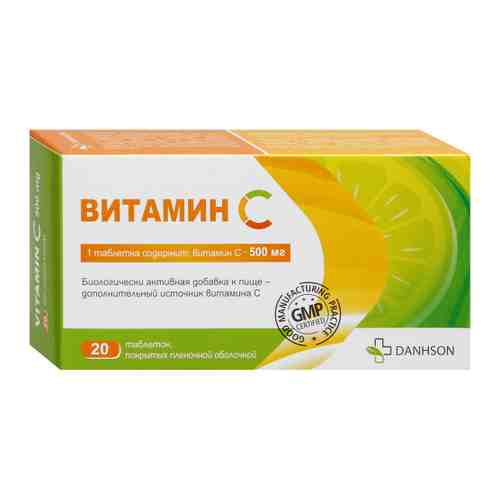 Витамин С DANHSON таблетки №20 500 мг арт. 3471866