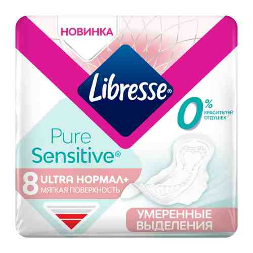 Прокладки впитывающие Libresse Ultra Sensitive Pure Нормал 8 штук арт. 3414247