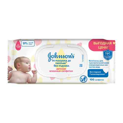 Влажные салфетки детские Johnson's От макушки до пяточек без отдушки 100 штук арт. 3422115