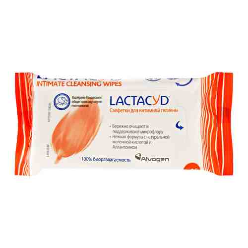 Влажные салфетки Lactacyd для интимной гигиены 15 штук арт. 3287039