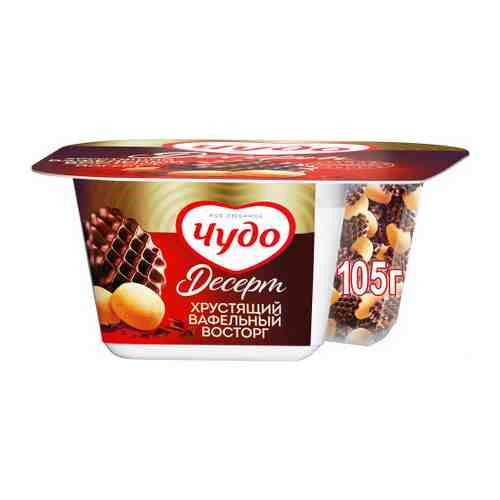 Йогурт Чудо с кусочками вафли в молочном шоколаде 3% 105 г арт. 3429264