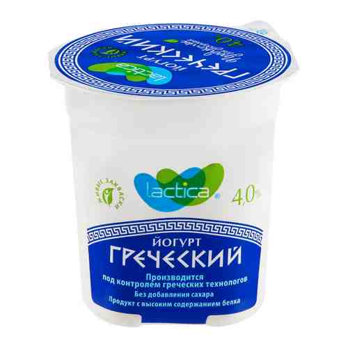 Йогурт Lactica греческий 4% 120 г арт. 3318330