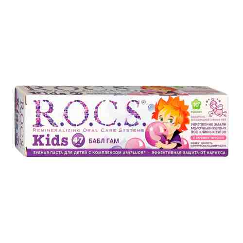 Зубная паста детская R.O.C.S. Kids бабл гам с 4 до 7 лет 45 г арт. 3425149