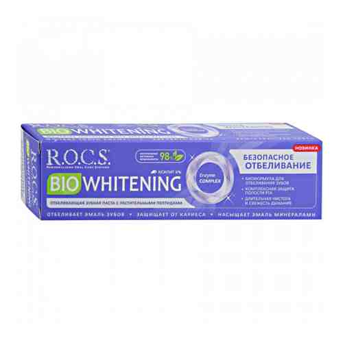 Зубная паста R.O.C.S. Biowhitening Безопасное отбеливание 94 мл арт. 3367807