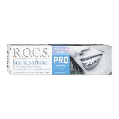 Зубная паста R.O.C.S. Pro Brackets&Ortho Уход за деснами 135 мл арт. 3331303