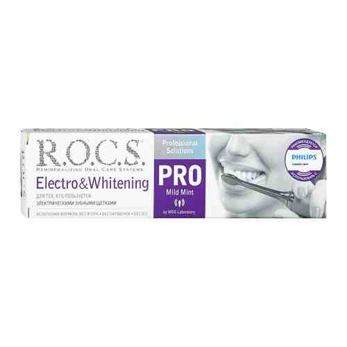 Зубная паста R.O.C.S. Pro Electro&Whitening Mild Mint осветление эмали 135 мл арт. 3331304