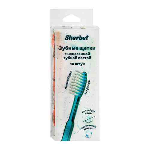 Зубная щетка Sherbet с нанесенной зубной пастой средняя жесткость арт. 3508698