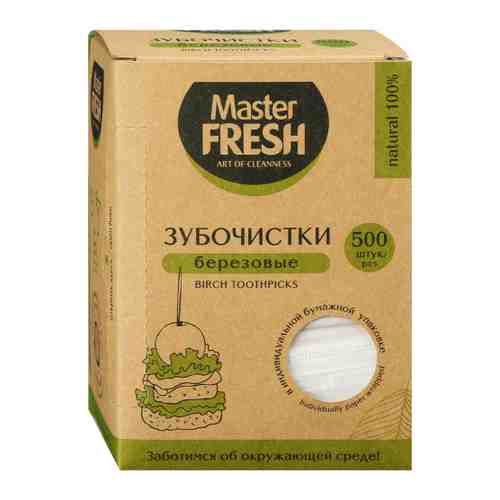Зубочистки Master Fresh ЭКО в бумажной индивидуальной упаковке 500 штук арт. 3447321